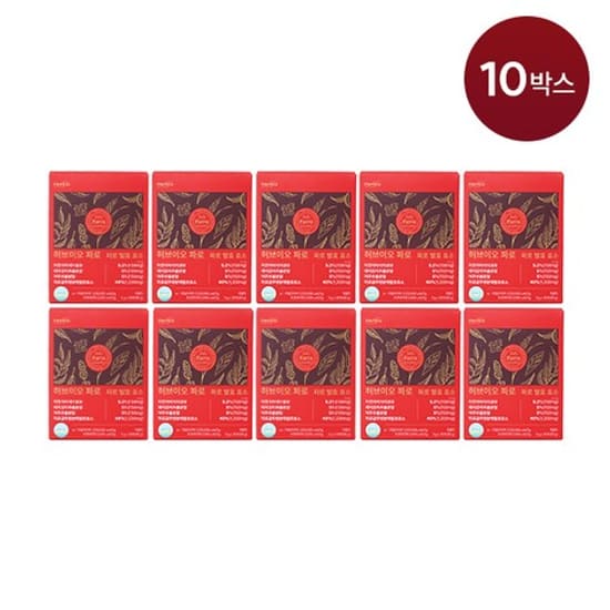 (20만원 세일)(총 10박스) 허브이오 파로 효소 8박스 + 2박스 더