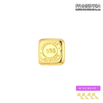 (주)삼성금거래소 24K 순금 99.99% 실속형 골드바  35g+순금4개