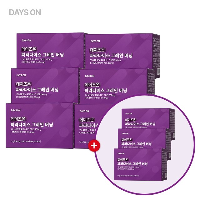 (방송에서만)데이즈온 파라다이스 그레인버닝