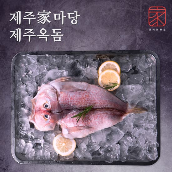 [방송에서만+1미] 제주家마당 제주옥돔 200g 6미