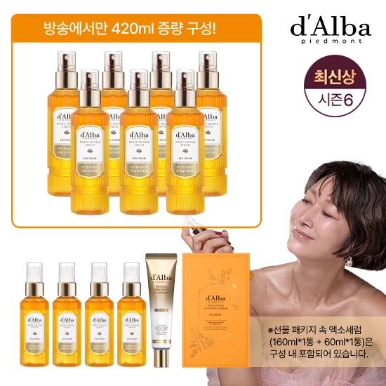 [추석한정패키지]최신상 엑소세럼 11통(짐승용량7+중용량4)+엑소 아이크림