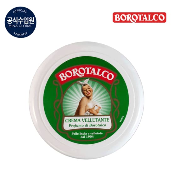 [보로탈코] 크레마 벨루탄테 바디크림 150ml