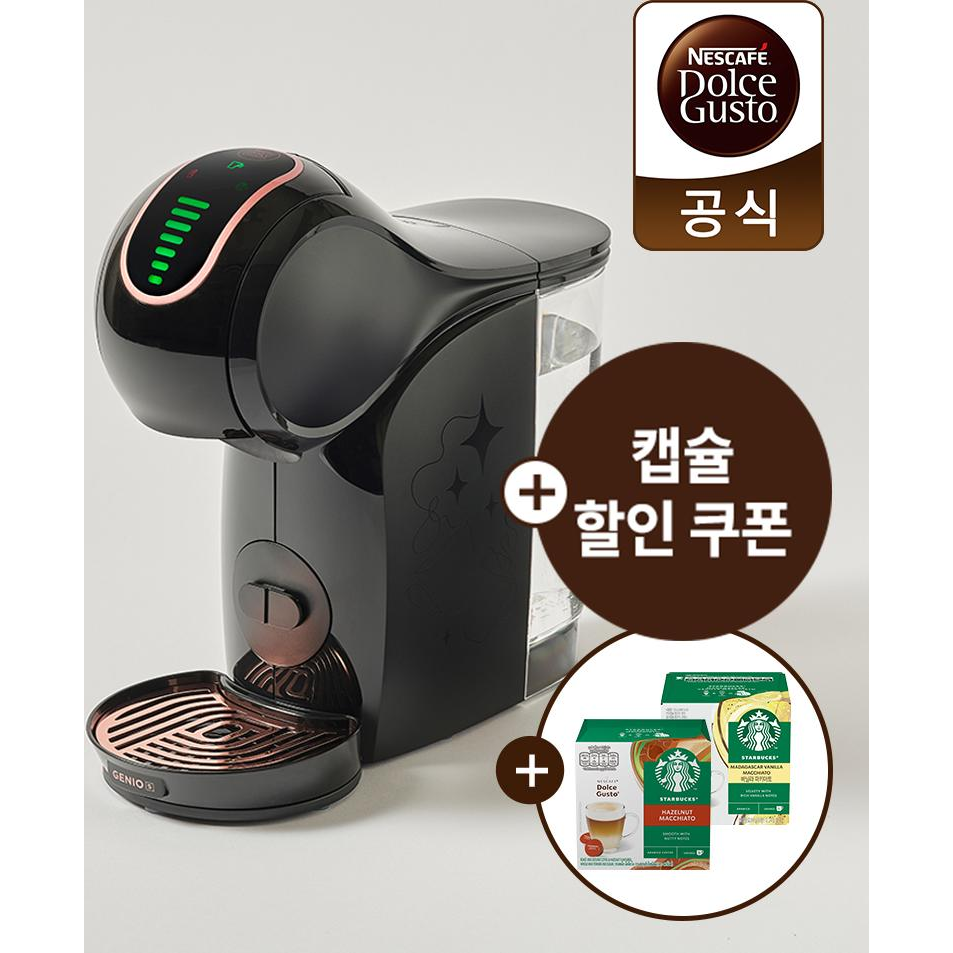 [선택2] 돌체구스토 캡슐 8팩(총 96캡슐)