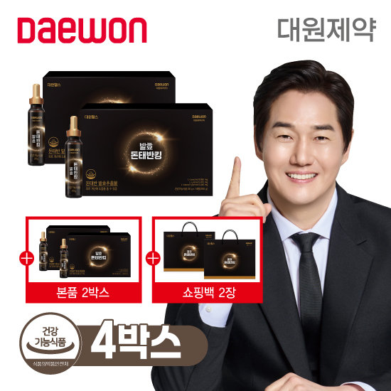 대원제약 발효돈태반킹4박스(8주분)