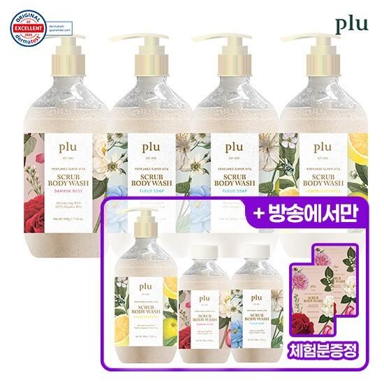 [방송에서만] 플루 슈퍼 비타 스파 스크럽 바디워시 500g*5 + 200g*2+무료체험분10g*2