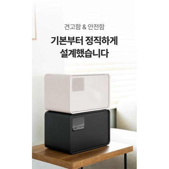 델리 스마트 디자인 금고 미니