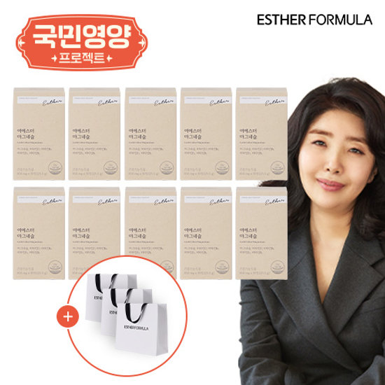 여에스더 국민영양프로젝트 마그네슘 10박스 + 쇼핑백