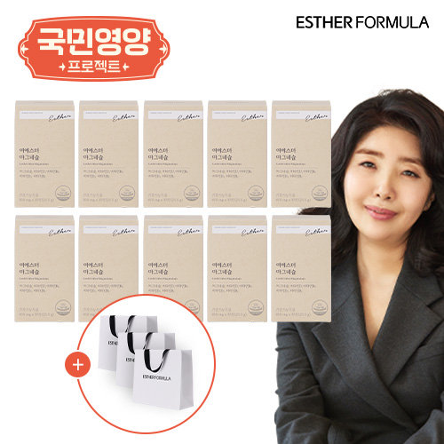 [국민영양] 여에스더 마그네슘 10박스 +  쇼핑백 3장