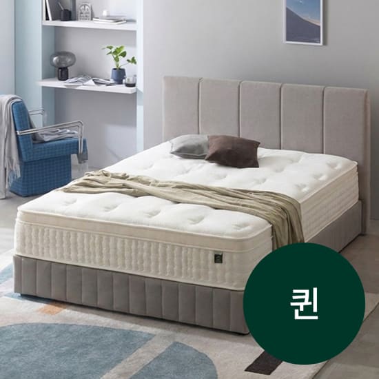 (퀸) 지누스 프라임럭스 하이브리드 침대
