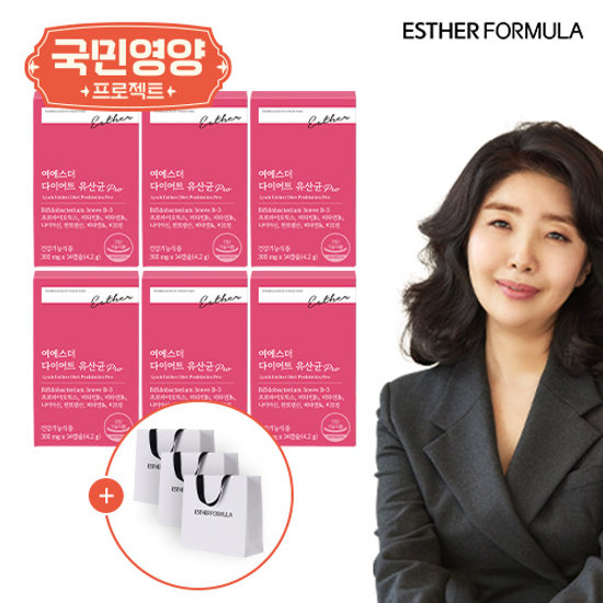여에스더 국민영양프로젝트 다이어트유산균(12주) + 쇼핑백