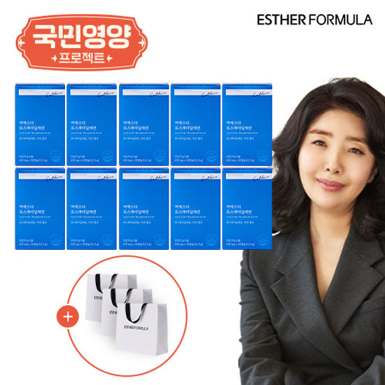 여에스더 국민영양프로젝트 포스파티딜세린 20주분 +쇼핑백