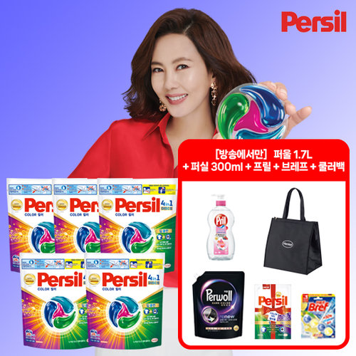 NEW 퍼실 디스크 컬러 플러스 5팩+브레프1+퍼울세제1.7L 1팩+퍼실300ml 1팩+프릴1통+쿨러백1개