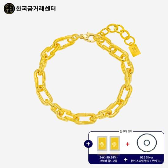 [한국금거래센터] 99.9 24K 순금 락 링크 팔찌