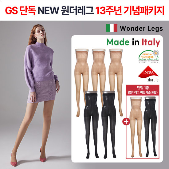 GS단독 원더레그 반투명압박스타킹 스킨3종+블랙2종+랜덤1종[혼합]