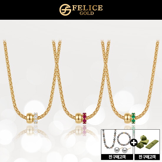 ○ 18K GOLD 라보엠 목걸이 + 멀티펄 3종세트