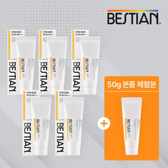 [본품 체험분 포함] 베스티안 유일 장벽손상 SP MD 크림 최초공개 패키지