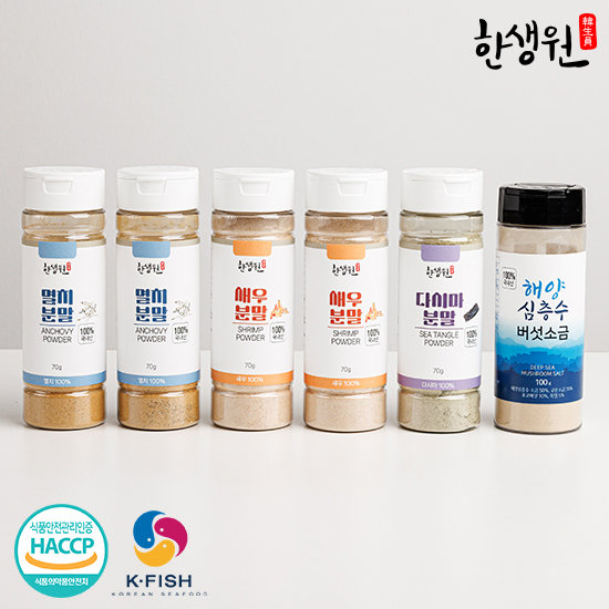 한생원 해산물분말 3종 5통(멸치분말 70g 2통, 새우분말 70g 2통, 다시마분말 70g 1통) + 해양심층수 버섯소금 100g 1통 3