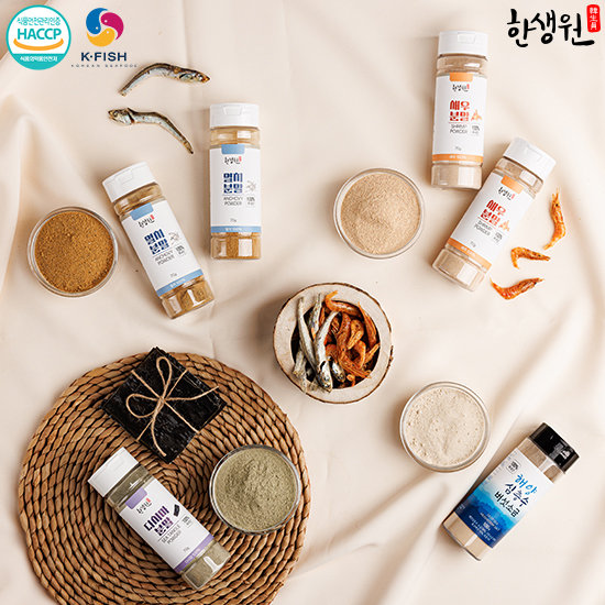 한생원 해산물분말 3종 5통(멸치분말 70g 2통, 새우분말 70g 2통, 다시마분말 70g 1통) + 해양심층수 버섯소금 100g 1통 4