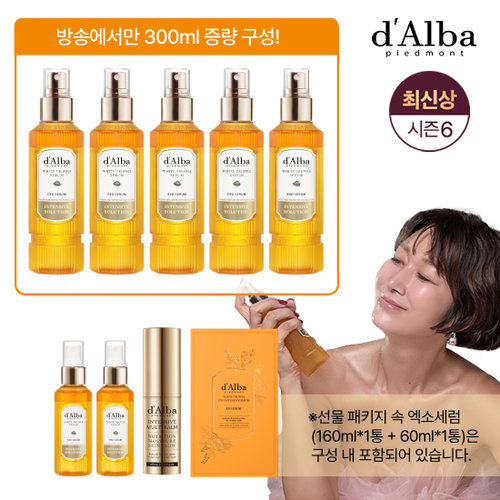 [10%적립/선물패키지] 달바 최신상 화이트 트러플 엑소세럼 추석패키지 (엑소 세럼7+멀티밤1)