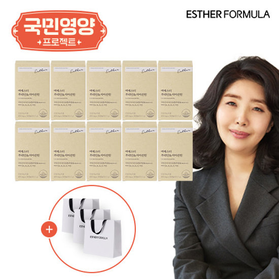 여에스더 국민영양프로젝트 루테인 지아잔틴 10박스+ 쇼핑백
