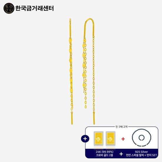 [한국금거래센터] 99.9 24K 순금 글리터 드롭 귀걸이