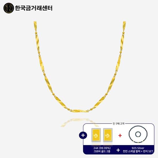 [한국금거래센터] 99.9 24K 순금 에스텔 목걸이
