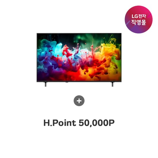[무이자60개월][세일] LG QNED AI TV 75형 [75QNED70BKA] (H포인트 50000P 적립)