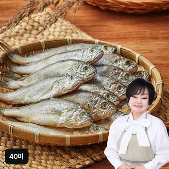 빅마마 참 맛있는 프리미엄 참굴비 40미
