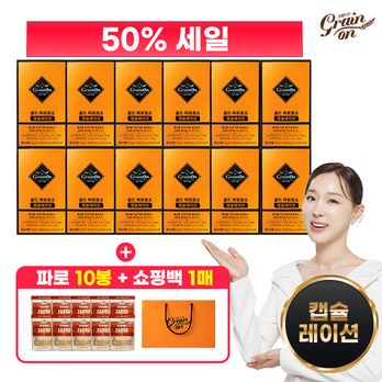 (50%세일)골드파로효소 캡슐레이션 12박스+파로 280gX10봉+쇼핑백 1장