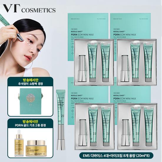 ★1등★  VT 아이 미니 맥스 최다구성패키지 (기기 4대 + 크림 8개 + 골드 크림 + 골드에센스 + 쇼핑백 1개)