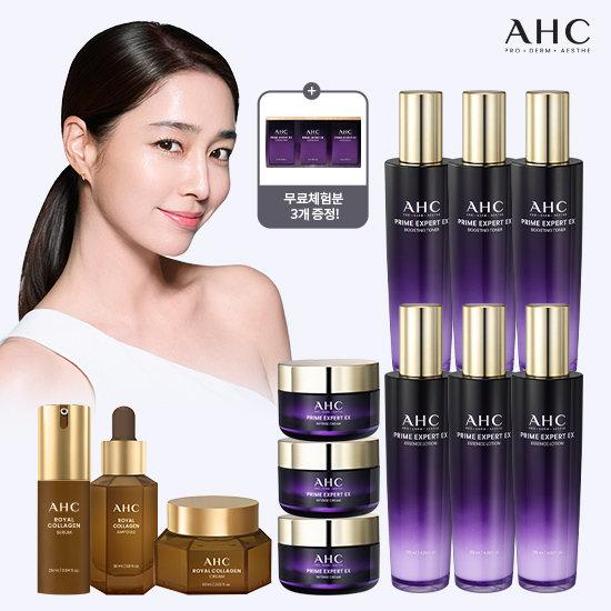 AHC 최고가 엑스퍼트 풀기초 12종 (로얄콜라겐 기초 3종)