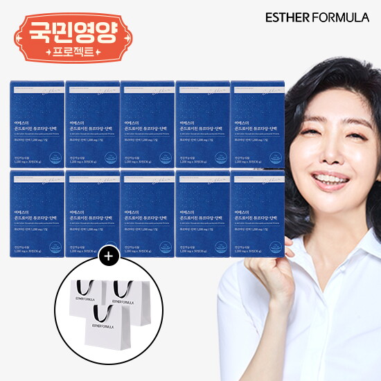 여에스더 콘드로이친 뮤코다당단백 10박스+쇼핑백 3장