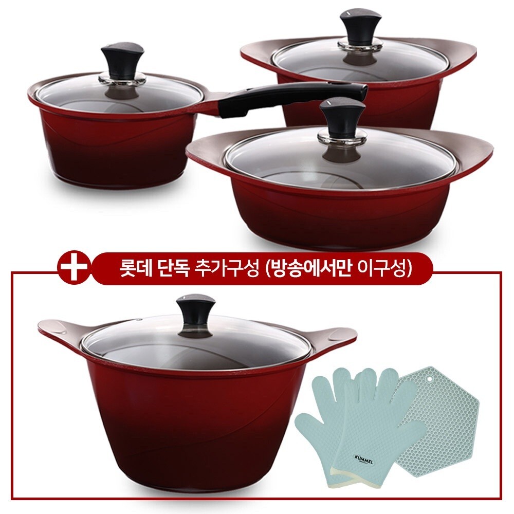[정상가 306,000원] ★롯데단독★ 쿠멜 냄비 4종 풀세트 (냄비4종+뚜껑4종+실리콘 주방장갑+실리콘 냄비받침)