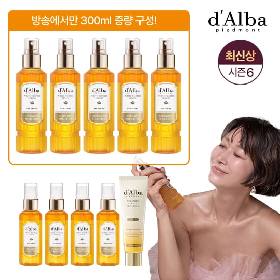 [9월 마지막 생방송] 달바 화이트 트러플 엑소세럼 현대단독패키지