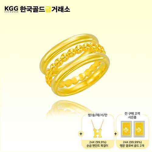 [한국골드금거래소] 24K 글램 반지 3종 + H목걸이 + 클로버 2개