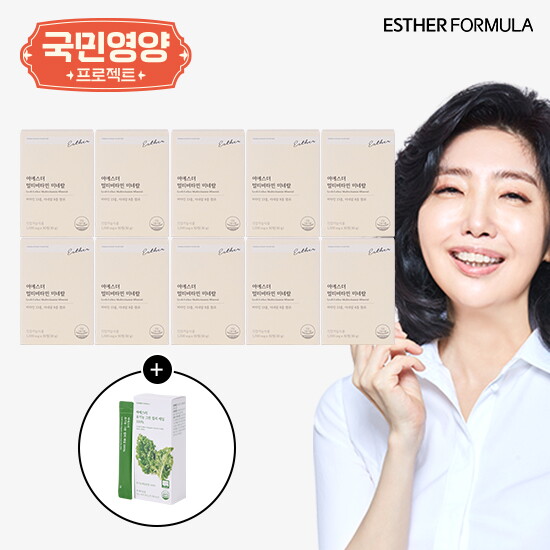 여에스더 멀티비타민 미네랄 10개월분+유기농 그린 컬리케일 1박스