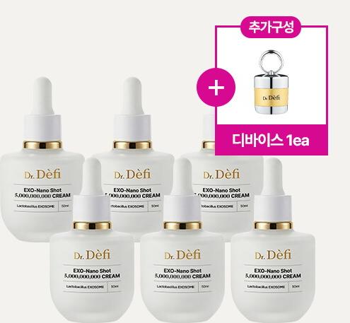 [더블패키지] 닥터데피 엑소나노샷 50억 보습탄력 앰플크림 50ml*6개 + (방송에서만) LED 진동 뷰티 디바이스 증정