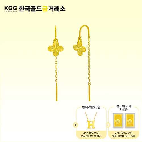 [한국골드금거래소] 24K 클로버 귀걸이 + H목걸이 + 클로버 2개