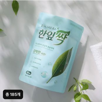 (방송에서만)나노엔닥터 한잎싹 캡슐 세탁세제 6팩(180개)+무료체험분 5개(총185캡슐)