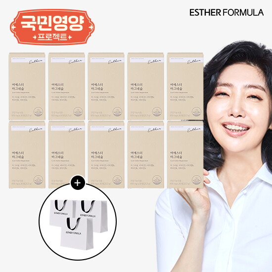 여에스더 마그네슘 10개월분+쇼핑백 3장