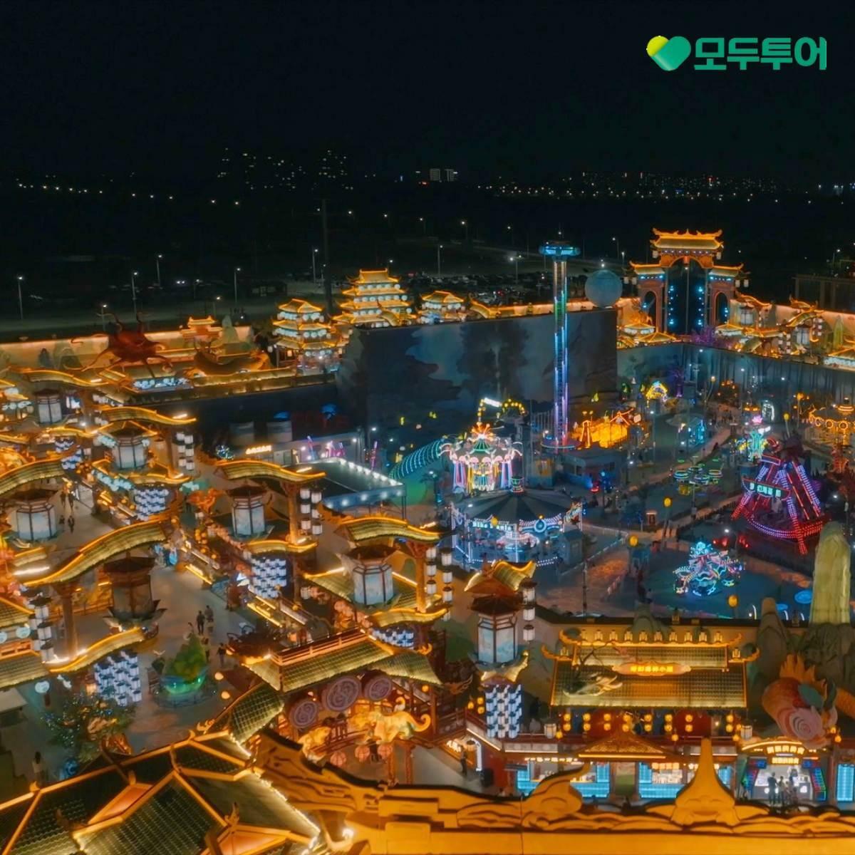 [*특집전]모두투어 시그니처 청도! No팁,No옵션,No쇼핑/월드체인호텔/전일정식사/핵심관광지 499,000원부터!