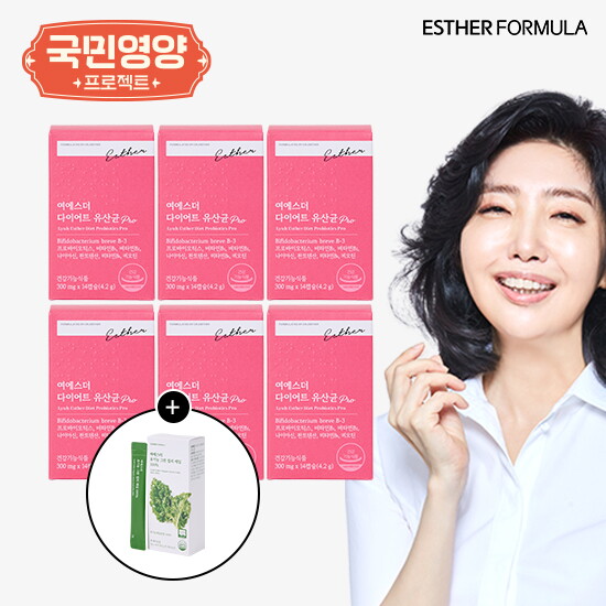 여에스더 다이어트 유산균 PRO 12주분+유기농 그린 컬리케일 1박스