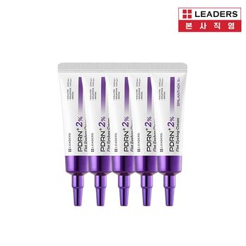 리더스 PDRN+ 2% 플랫 아이백크림 20mlX5