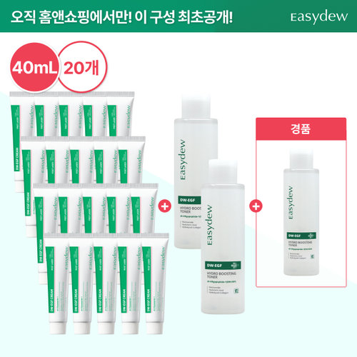 [고객감사大특집/완벽더블] 일명 최신상 이지듀 EGF 탄성크림 20통 패키지(+부스팅 토너 2개)