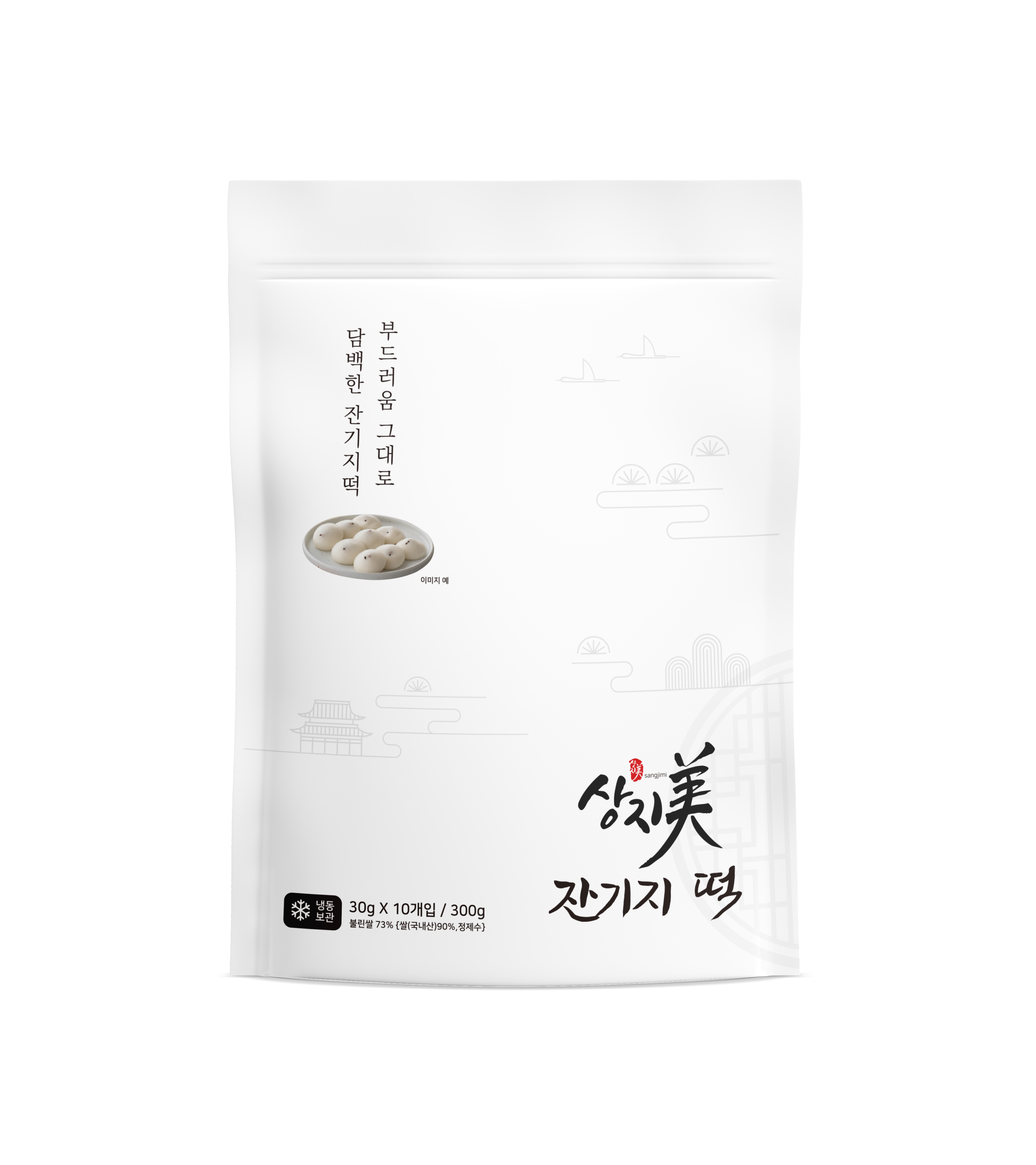 상지식품 잔기지떡 세트. 2