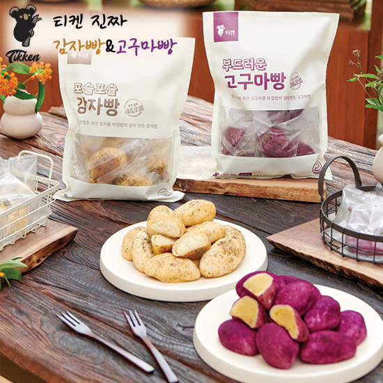 [최초가40900원]티켄 국내산 찹쌀 감자빵 고구마빵 40개 2