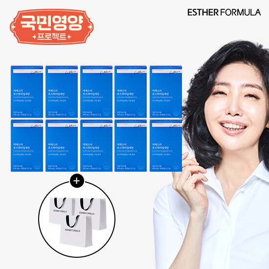 여에스더 PS 포스파티딜세린 5개월분+쇼핑백 3장