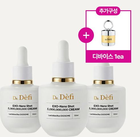 [입문패키지] 닥터데피 엑소나노샷 50억 보습탄력 앰플크림 50ml*3개 + (방송에서만) LED 진동 뷰티 디바이스 증정