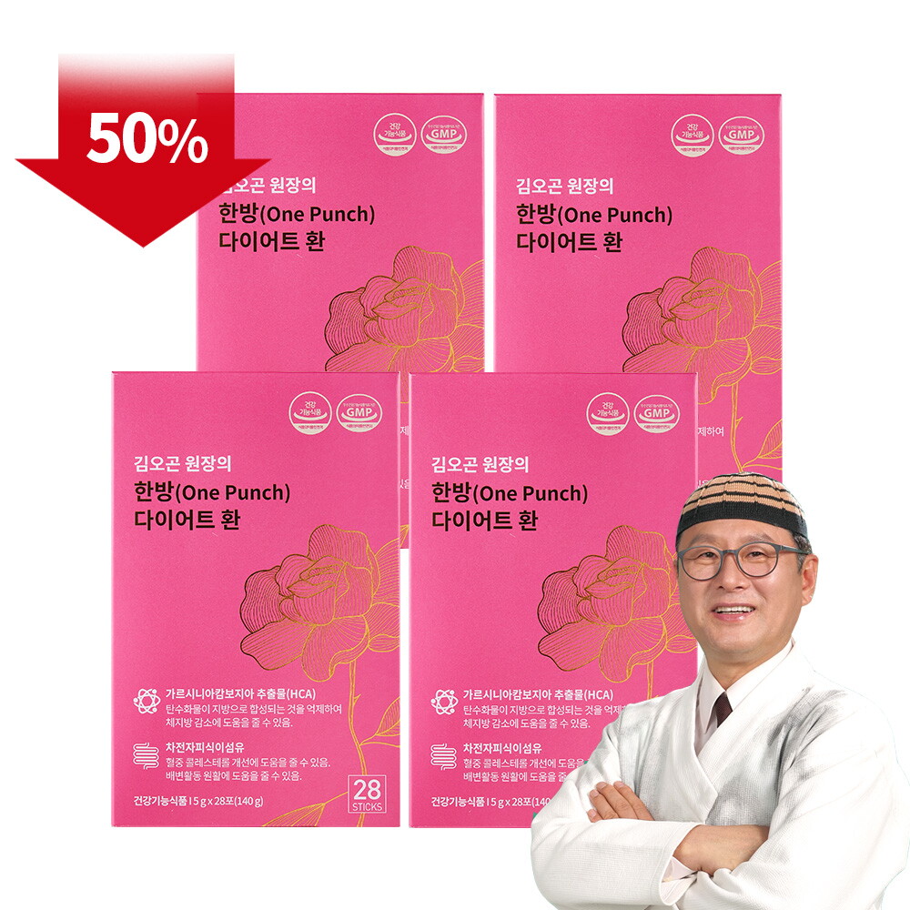 ☆방송에서만 반값세일☆[4박스] 김오곤 원장의 한방 다이어트 환 (5 g x 28포 x 4박스)