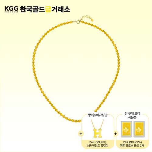 [한국골드금거래소] 24K 샤인 볼 목걸이 + H목걸이 + 클로버 2개